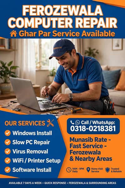 coupmuter repair home sarvis available