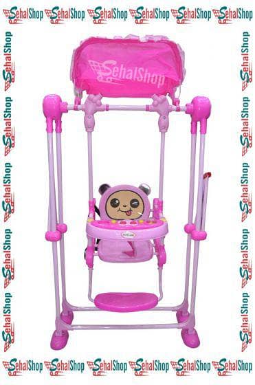 kids swing