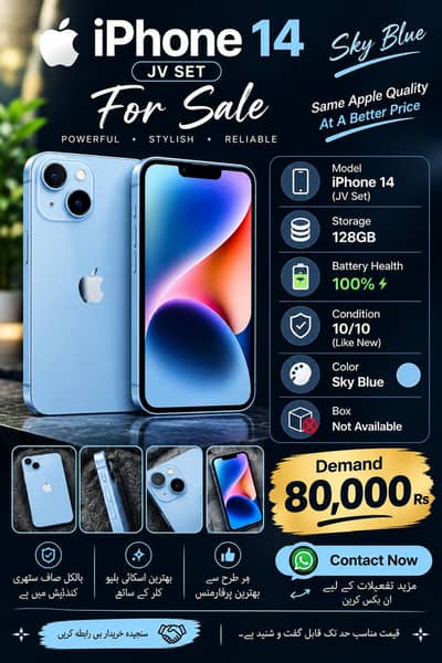 Apple iPhone 14