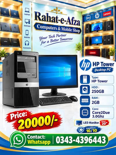 Core2due +20" Samsung LED
