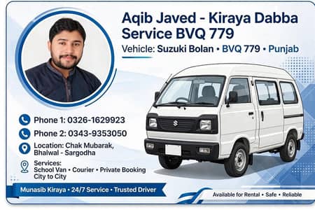 as-salamu alaykum Aqib Bhai booking ke liye Raabta Karen