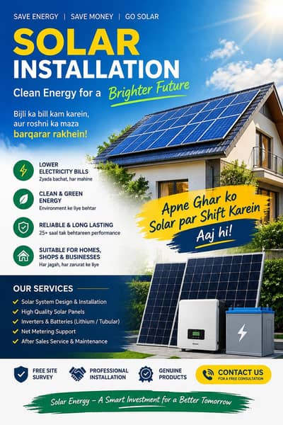 solar installation and cleaning services all over Karachi in best rate