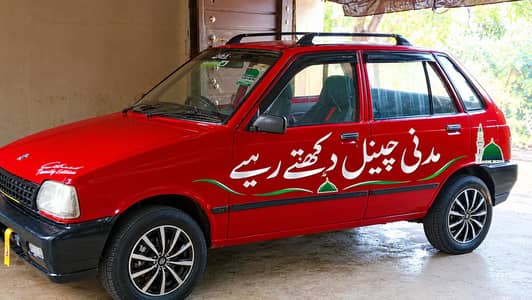scratch less bio kaghzat moqe p Suzuki Mehran