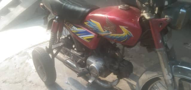 Honda 70, model 13A LEN  5711