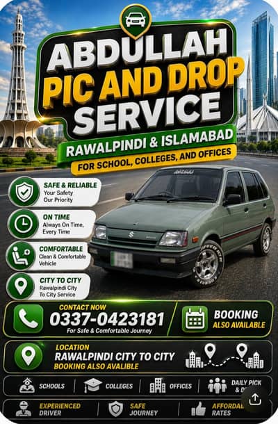 PICK & DROP SERVICES AVAILABLE WITH PROFESSIONAL DVR