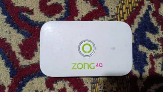 Zong bolt device