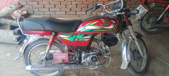 Honda cd70