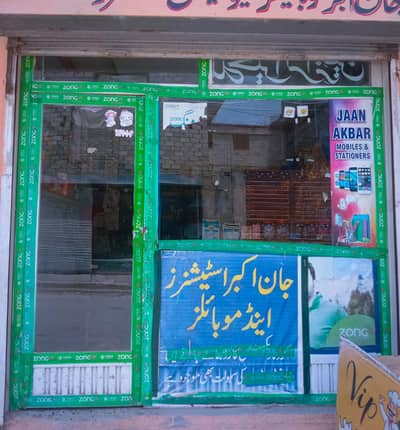 Frant Glass and Metal Door For Shop