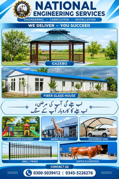 Gates and security solution|portable container|Modular buildings