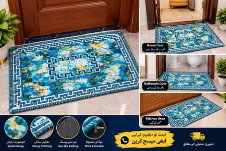 Beautiful Door Mat