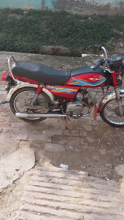 Metro MR 70 2019