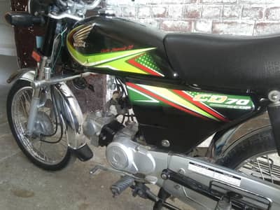 cd 70