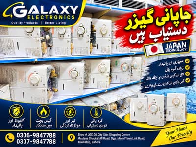 instant geyser/gass geyser/japany geyser/golden fuji/rinnai