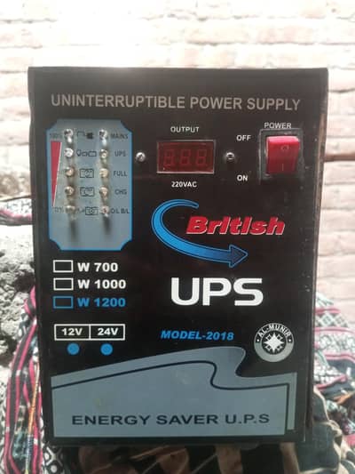 ups for sale desii
