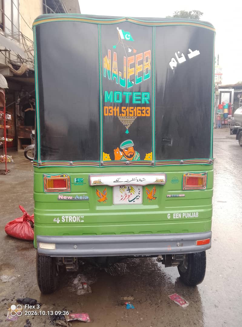 Riksha 2025 4