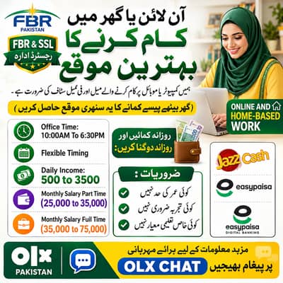 Data Entry Job / Job for Males, Females, Students, Assignment Job