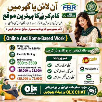Full Time jobs/ Part Time Jobs / home Based job / Student / House Wife