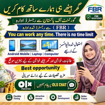 Online Jobs, Assignment Writing, Data Entry, Typing job, Part Time Job