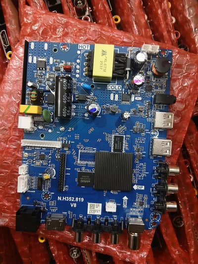 Android board latest model v8 Google TV available