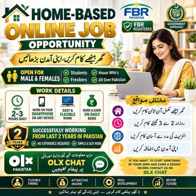Data Entry Job / Job for Males, Females, Students, Assignment Job