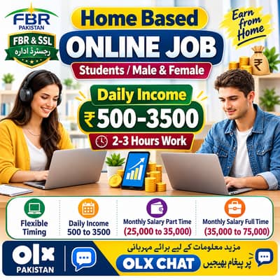 Full Time jobs/ Part Time Jobs / home Based job / Student / House Wife