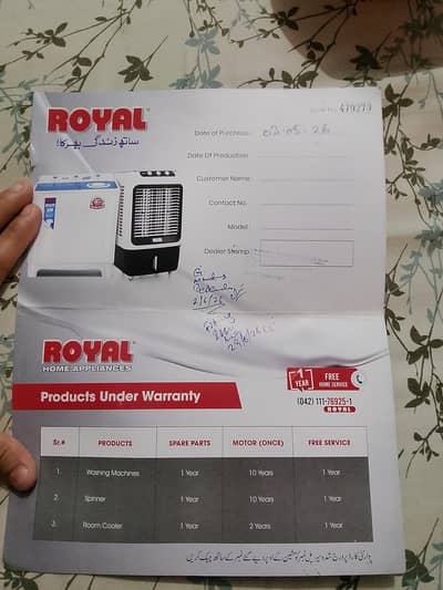 royal room cooler