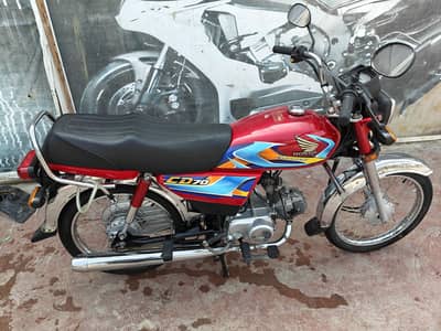 Honda CD 70 (2026)