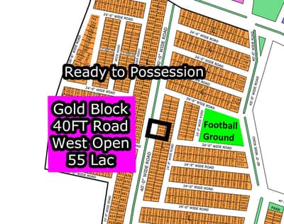 L - 1625 (40 FT Road + West Open + Gold Block) North Town Residency Phase - 01 (Surjani)