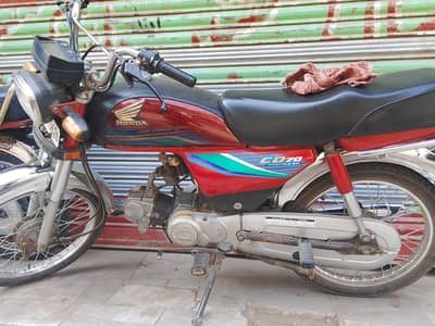 CD 70 full lush condition