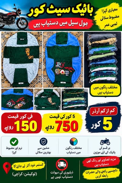 best brand