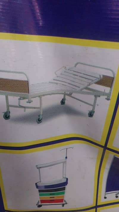 Hospital Bed (Fowler Bed) for Sale - Adjustable Backrest - Rawalpindi