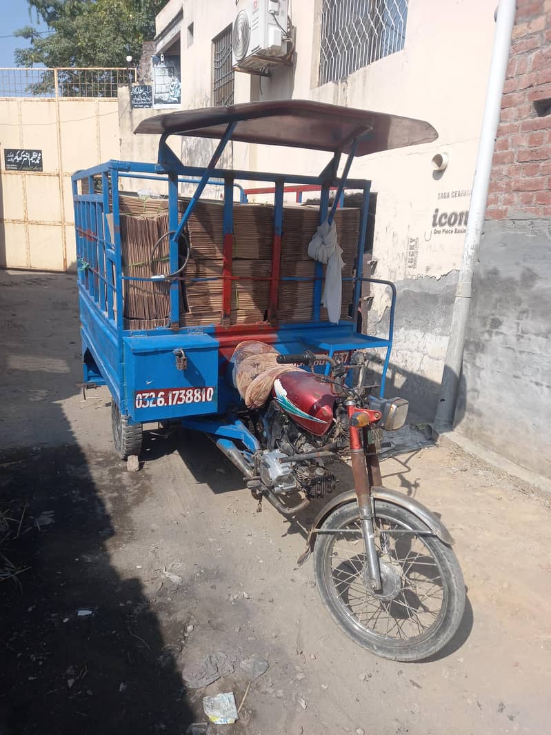 Loader 2