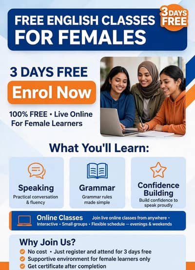 Girls Only - Online English Teacher in Rawalpindi / Islamabad
