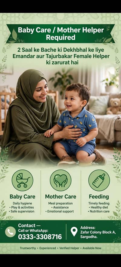 female helper for baby care required