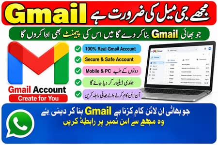 fresh Gmail need