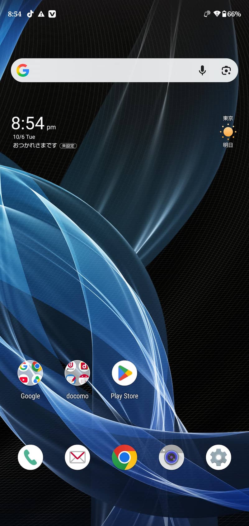 Sharp Aquos R2 2