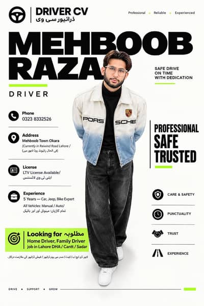 You'll the Right place for Trusted Home Driver