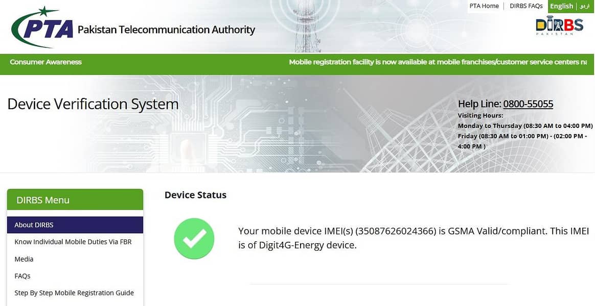OPPO A31 7