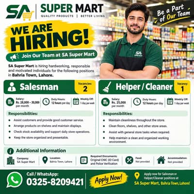 Salesman & Helper/Cleaner Jobs in Lahore | SA Super Mart Bahria Town