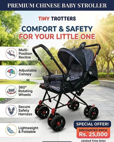 kids pram | kids stroller | baby pram | imported stroller for sale