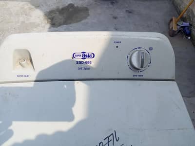 dryer machine