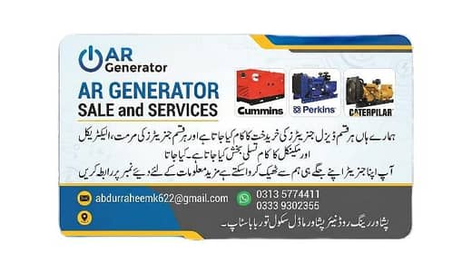 Diesel generator Perkins Cummins