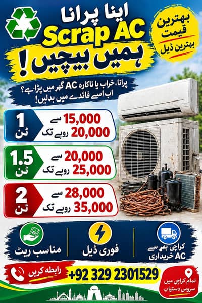apna Purana scrap ac hamen sale Karen
