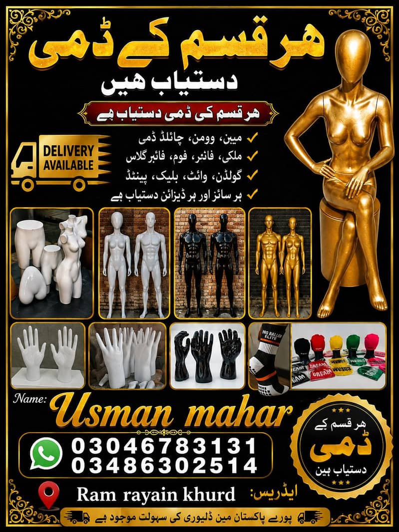 Fyber Dami 5