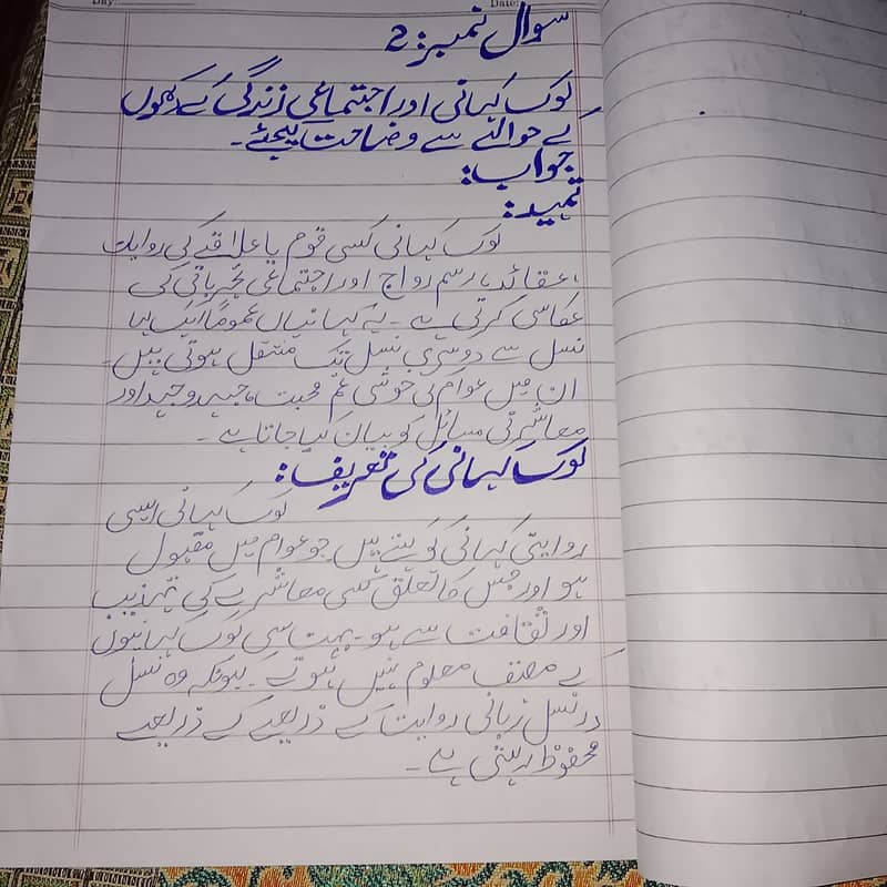 Assignment writer 2