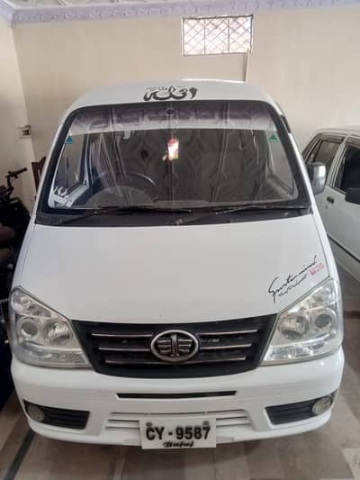 FAW X-PV 2020