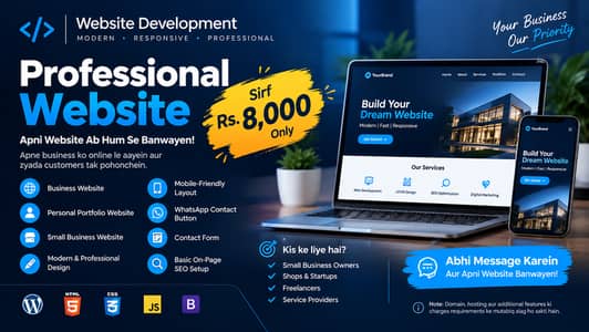 Professional Website Development – Rs. 8,000 Only