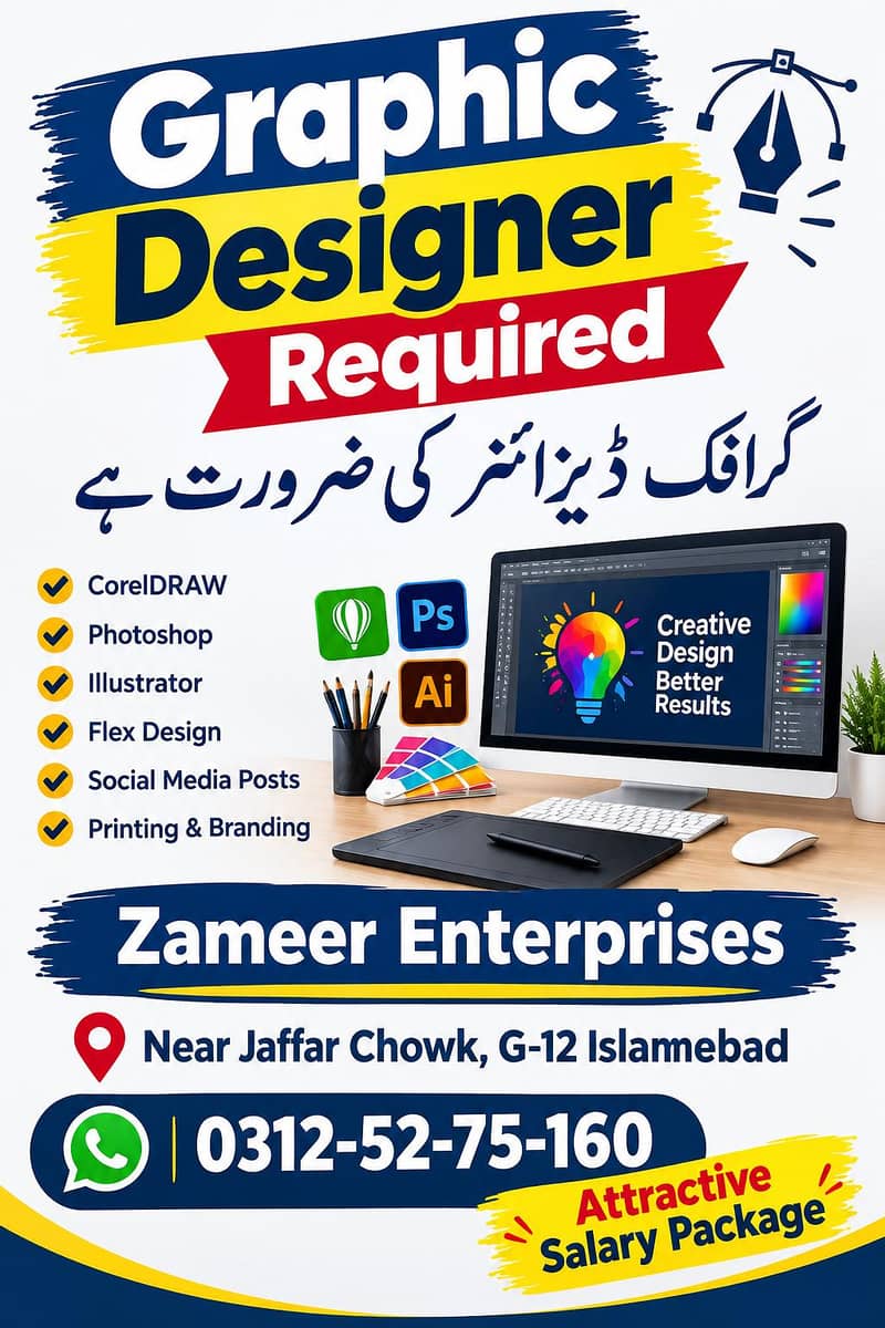 Graphic Designer required 0