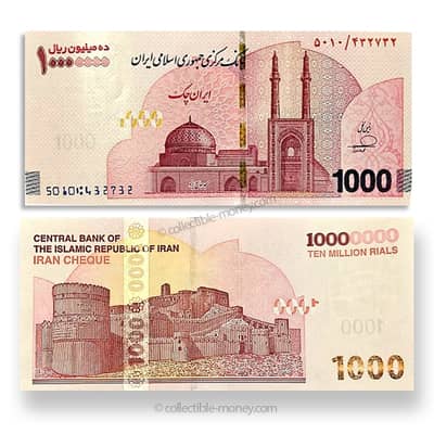 Get Irani Riyal