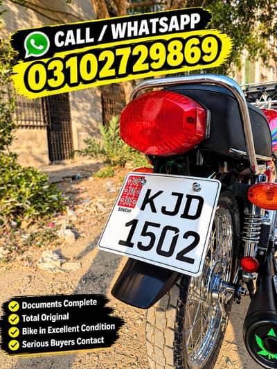 Honda 125 2017 Urgent